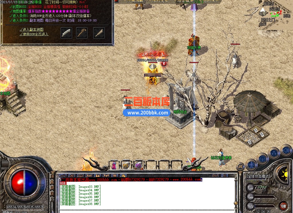 6月梦回复古1.76小极品复古三职业传奇服务端-带假人-终极殿堂-神兵锻造-幻境四层-GOM - GOM