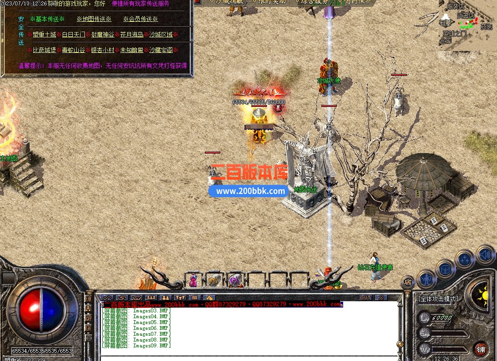 6月梦回复古1.76小极品复古三职业传奇服务端-带假人-终极殿堂-神兵锻造-幻境四层-GOM - GOM