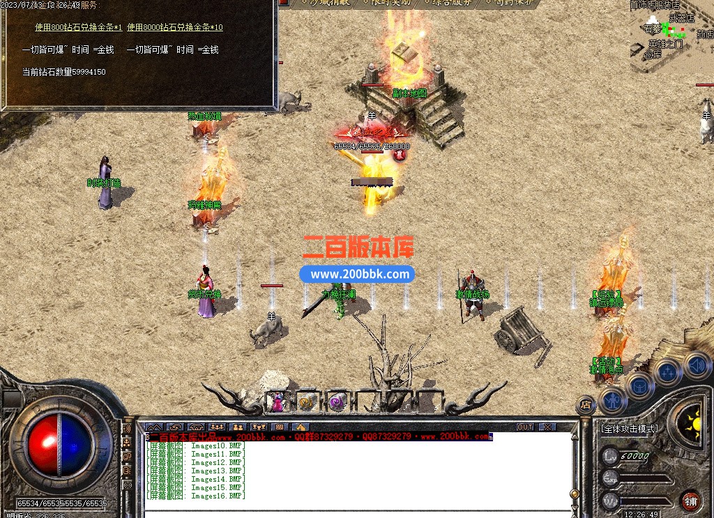6月梦回复古1.76小极品复古三职业传奇服务端-带假人-终极殿堂-神兵锻造-幻境四层-GOM - GOM