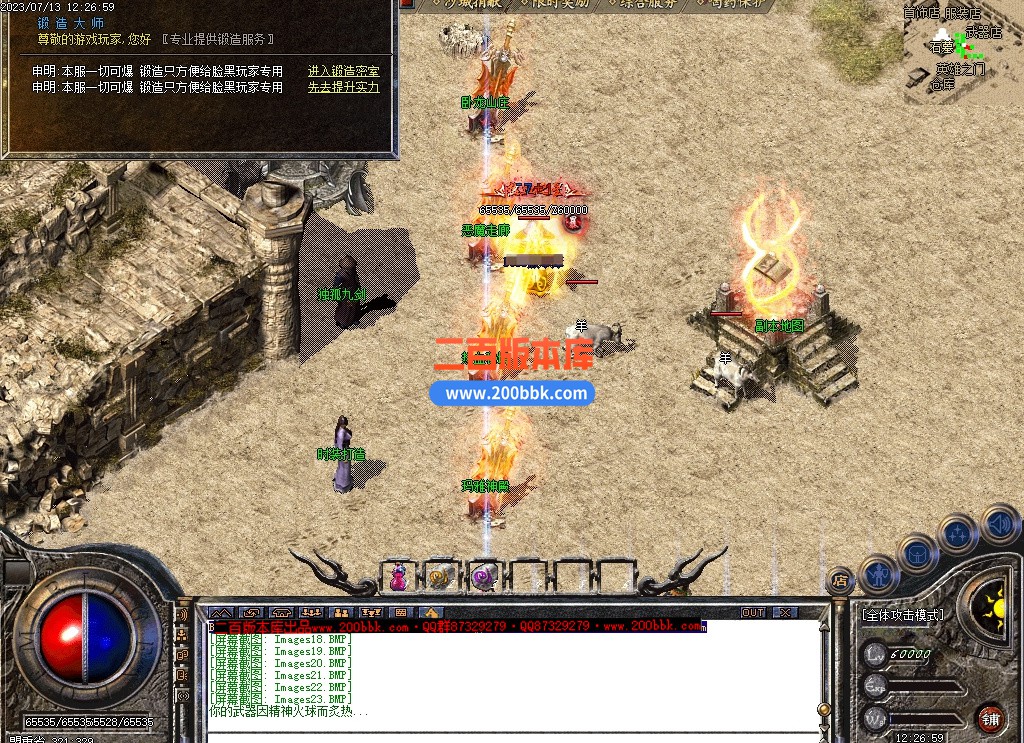 6月梦回复古1.76小极品复古三职业传奇服务端-带假人-终极殿堂-神兵锻造-幻境四层-GOM - GOM