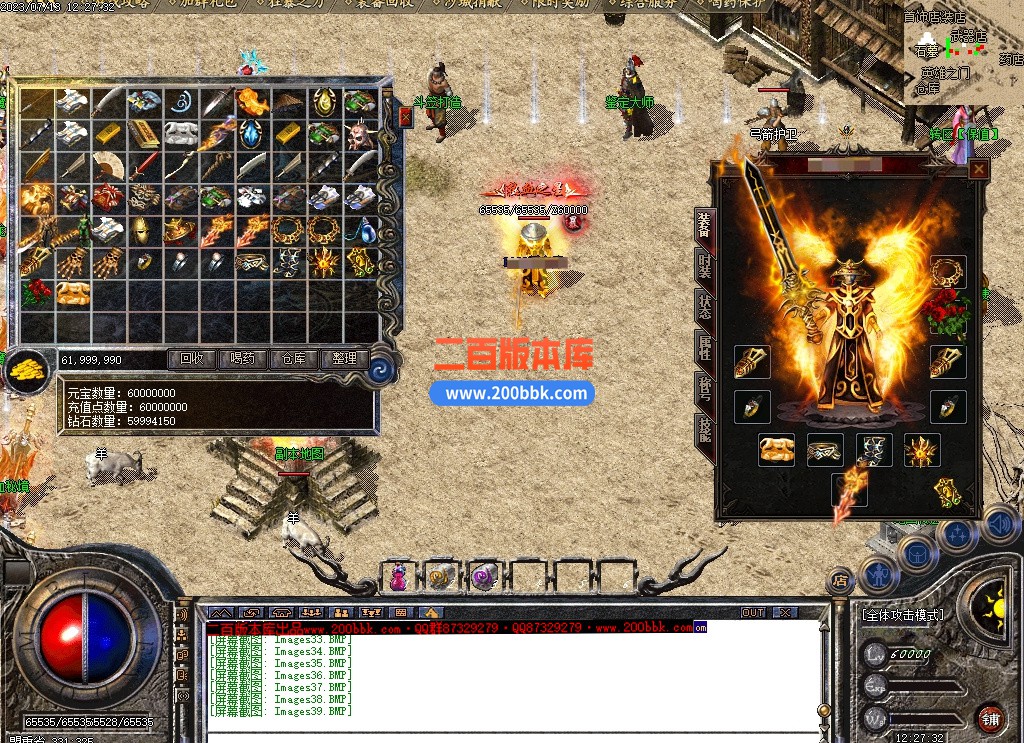 6月梦回复古1.76小极品复古三职业传奇服务端-带假人-终极殿堂-神兵锻造-幻境四层-GOM - GOM