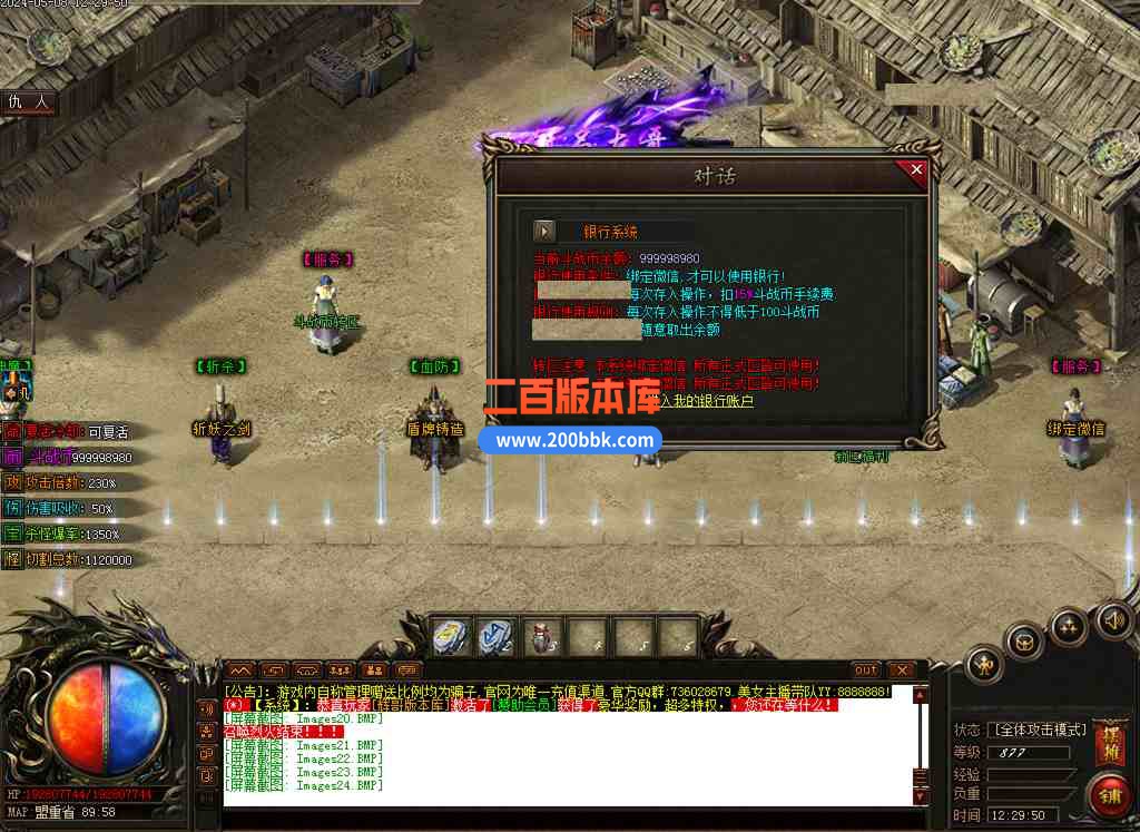 6月太古盟约专属神器激情单职业传奇免费服务端-剑甲增幅-十方神域-盾牌专属-新GOM - 新GOM