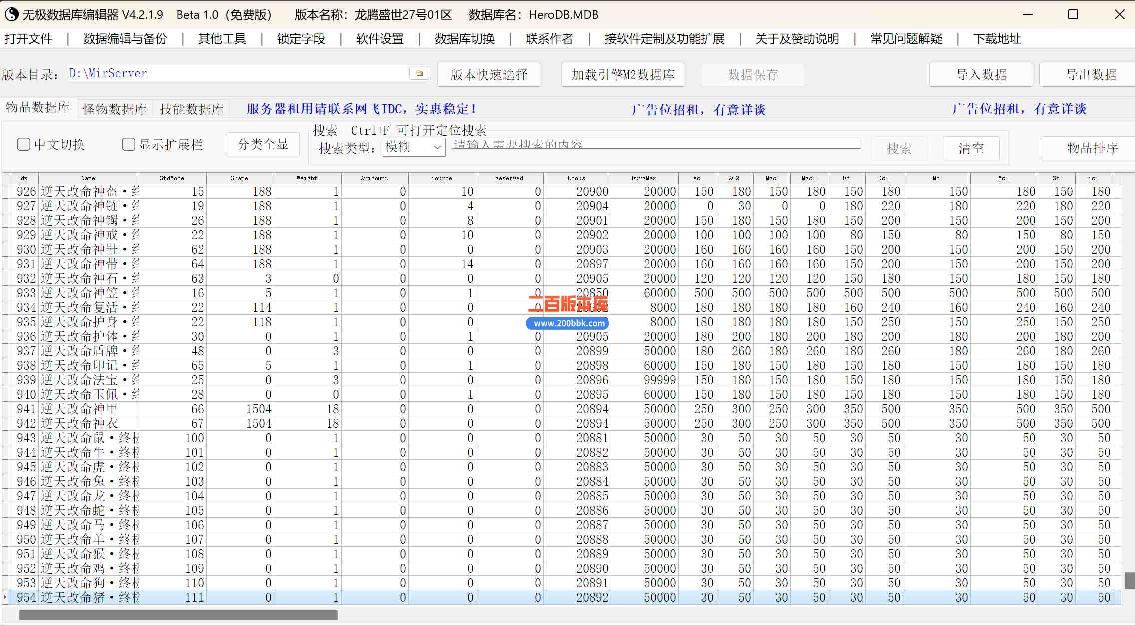 6月1.85攻速玉兔火龙三职业免费服务端-带假人-带光柱-上古神器-传承大神-GOM - GOM