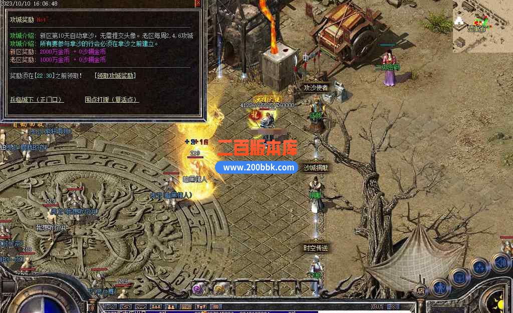 6月1.80初恋雷霆复古三职业传奇服务端-带假人光柱-环球花园-义结金兰-装备互换-GOM - GOM