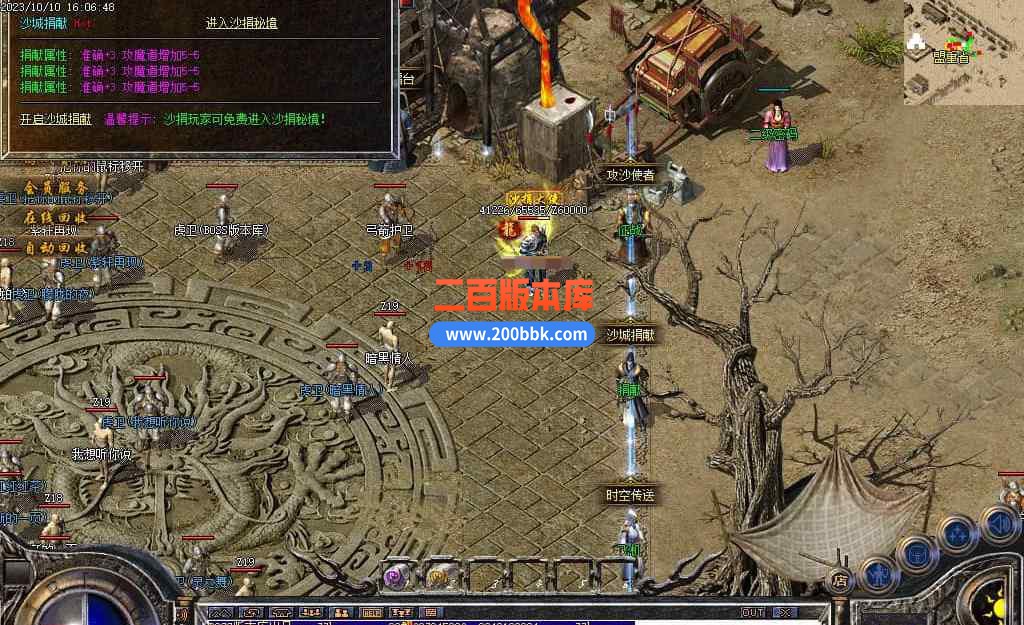 6月1.80初恋雷霆复古三职业传奇服务端-带假人光柱-环球花园-义结金兰-装备互换-GOM - GOM
