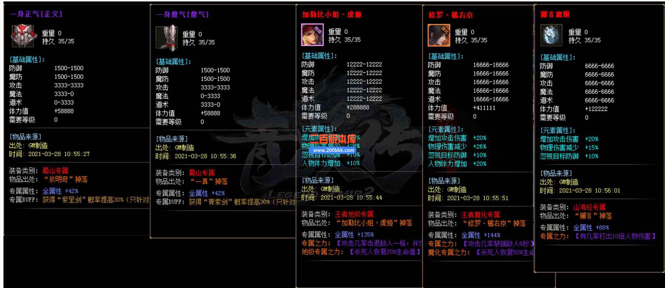 06月动漫之王专属剧情单职业传奇服务端-带假人光柱-四大名著-街机剧情-拳皇三国-GOM - GOM