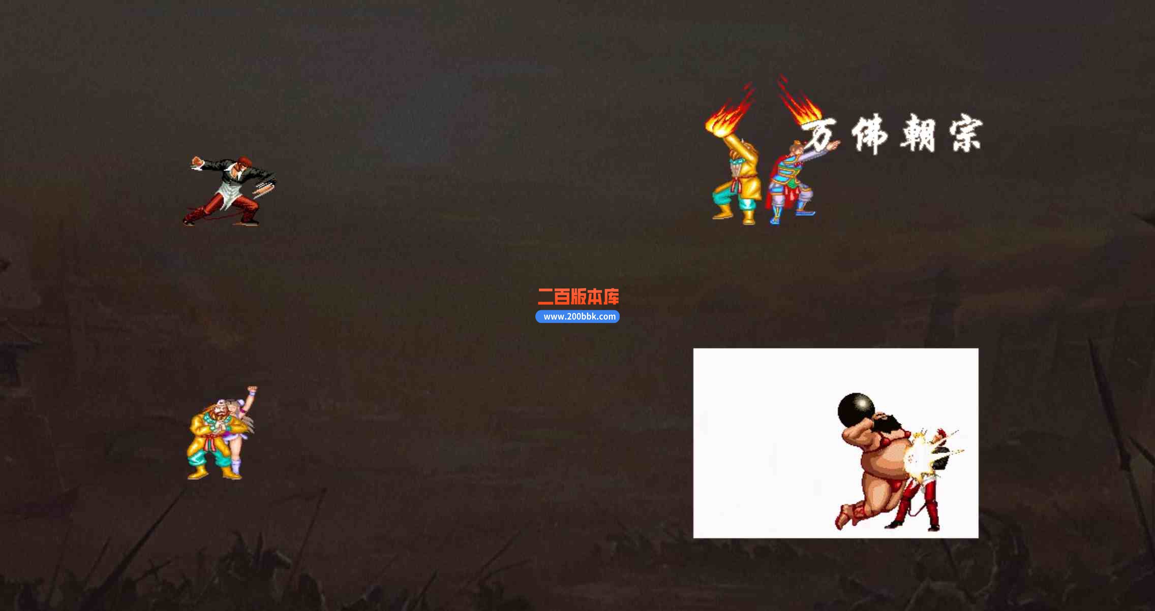 06月动漫之王专属剧情单职业传奇服务端-带假人光柱-四大名著-街机剧情-拳皇三国-GOM - GOM