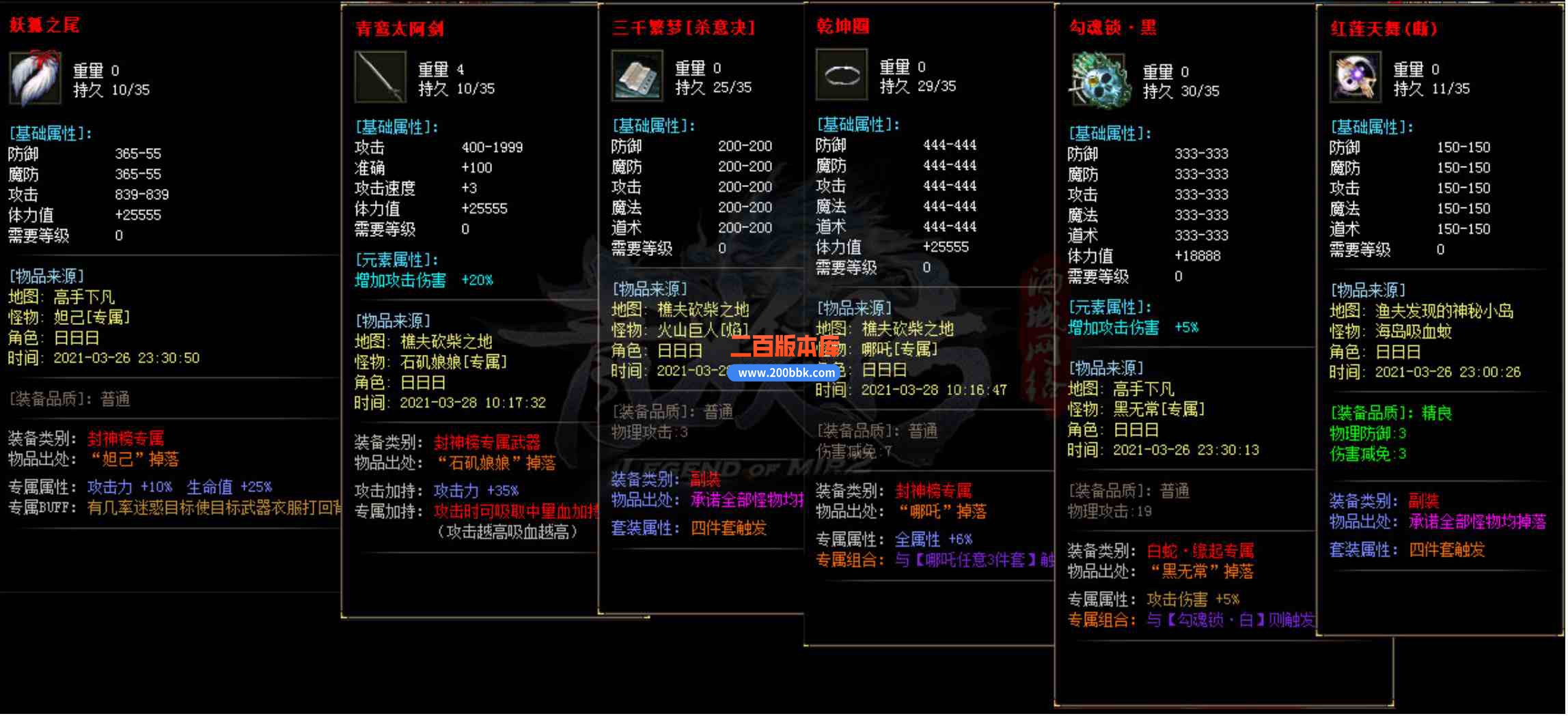 06月动漫之王专属剧情单职业传奇服务端-带假人光柱-四大名著-街机剧情-拳皇三国-GOM - GOM