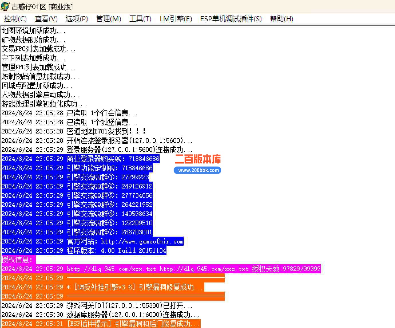 06月新古惑仔单职业传奇服务端-六大陆-带假人-未知·领域-九龙城区-GOM引擎 - GOM