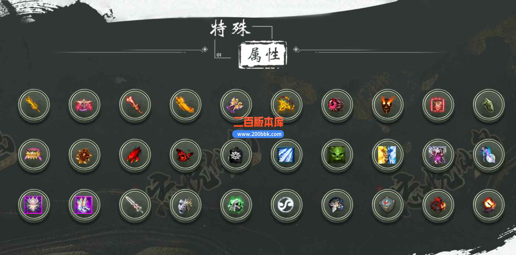 6月忘忧仙岛混乱之治单职业传奇服务端-带假人光柱-专属法宝-时装地图-摩罗切割-GOM - GOM