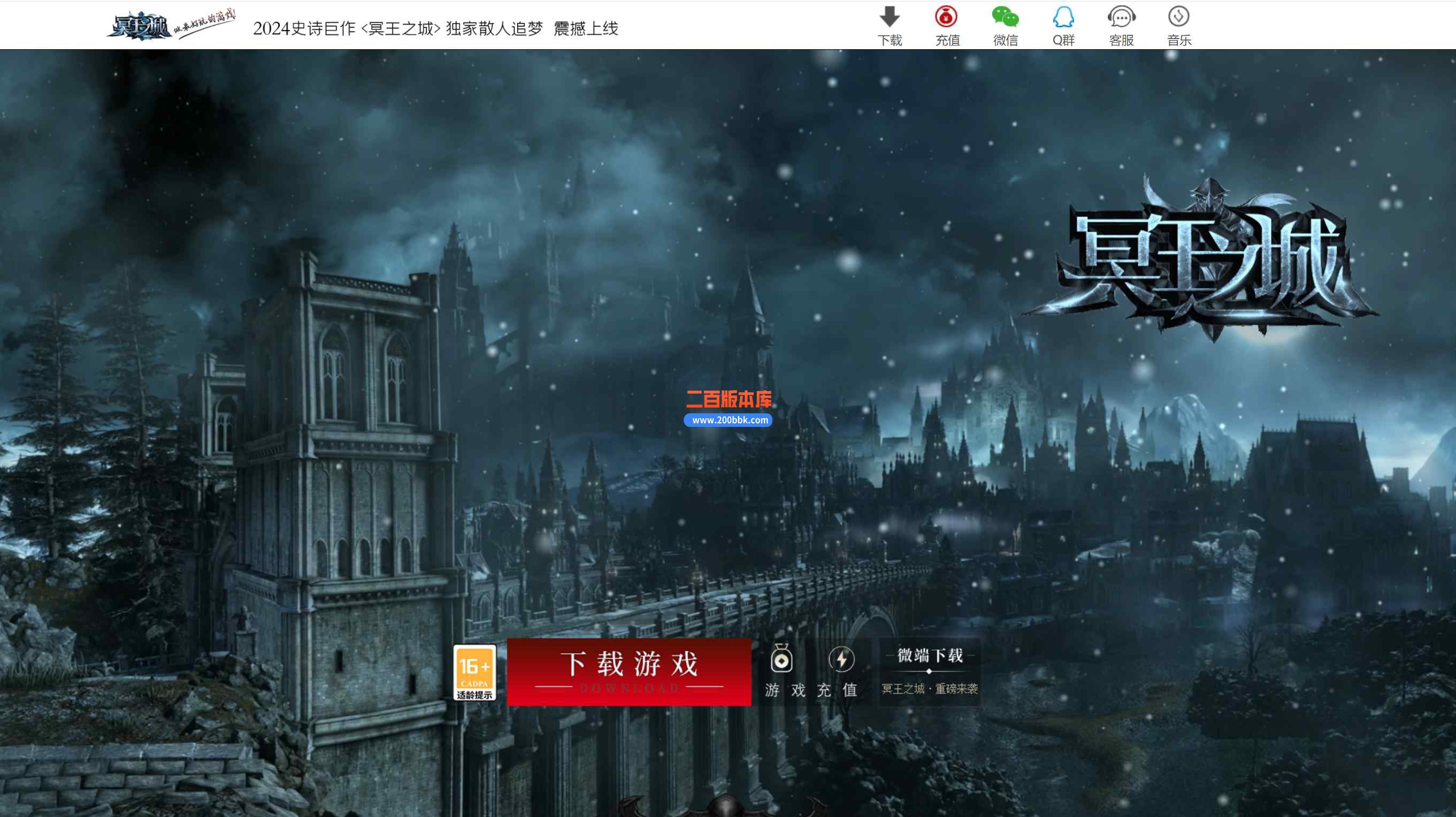 6月冥王之城沉默三职业传奇服务端-带假人-月崕岛-装备回收-静寂之城-ESP/WXF-GOM