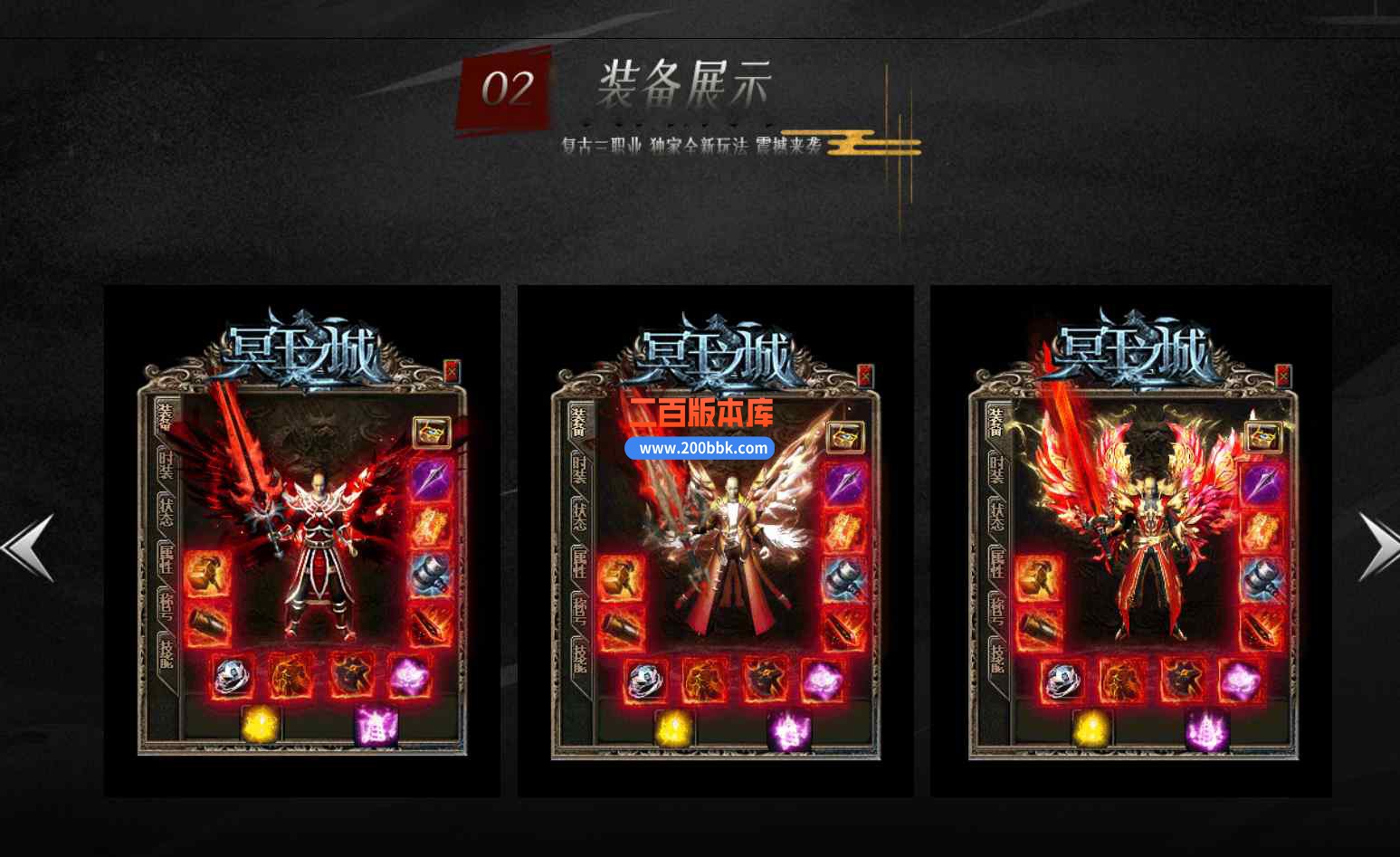 6月冥王之城沉默三职业传奇服务端-带假人-月崕岛-装备回收-静寂之城-ESP/WXF-GOM - GOM