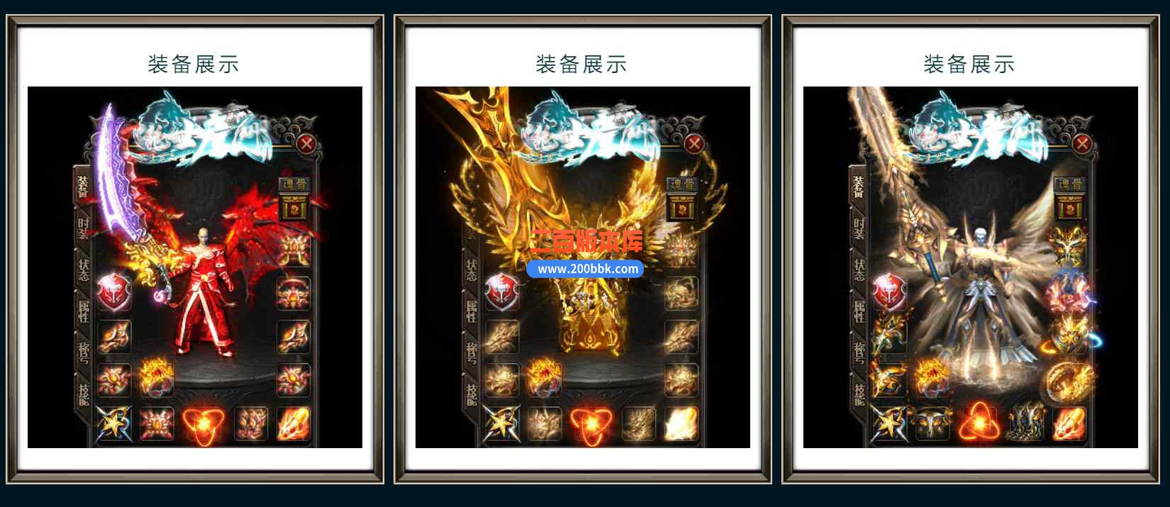 6月绝世唐门魂斗罗二之无限法则单职业传奇服务端-带假人光柱-自动回收-天空之城-翎风 - 翎风