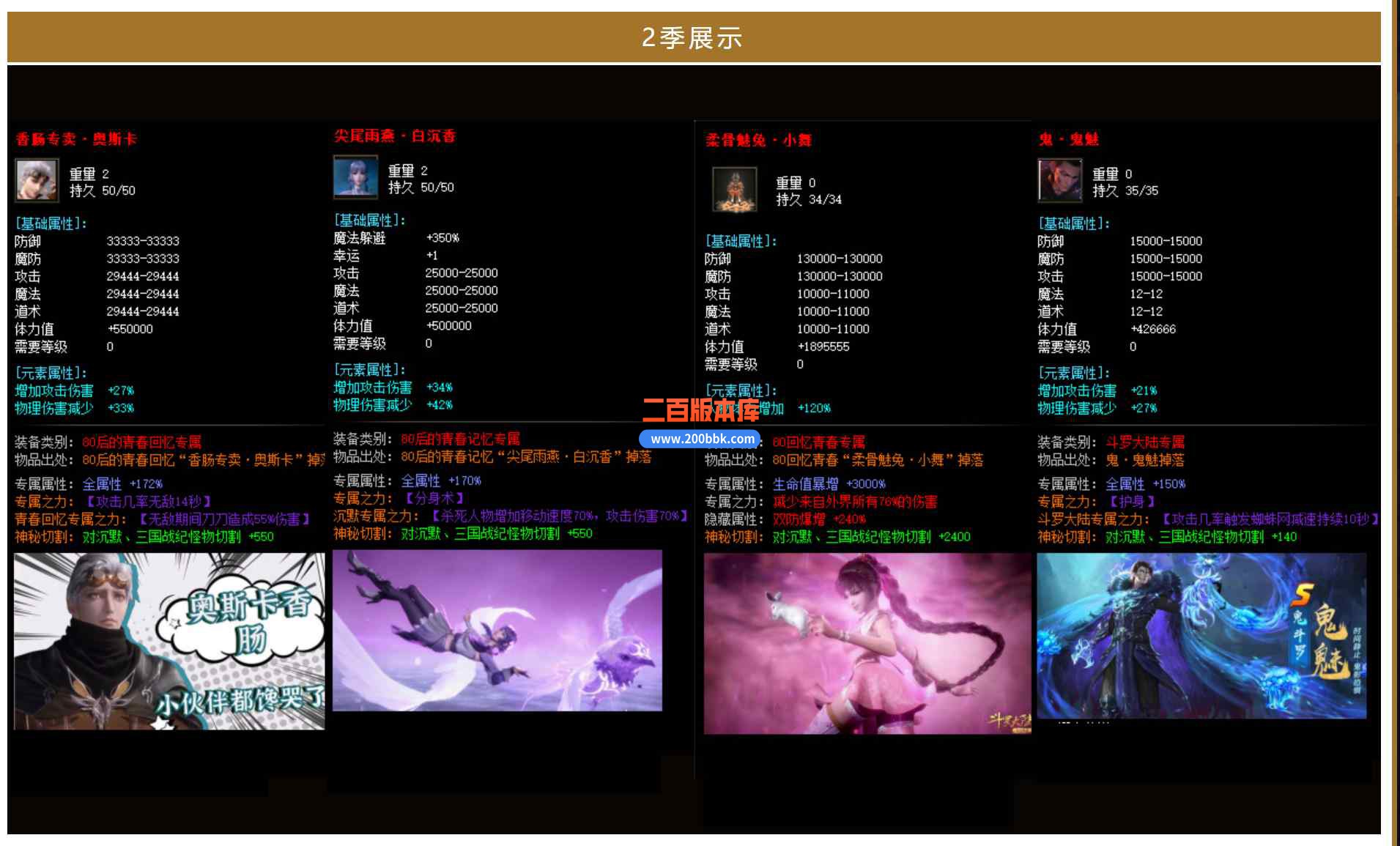 6月全国大赛专属神器单职业传奇服务端-带假人光柱-ESP/WXF-八荒特权-重剑铸造-GOM - GOM