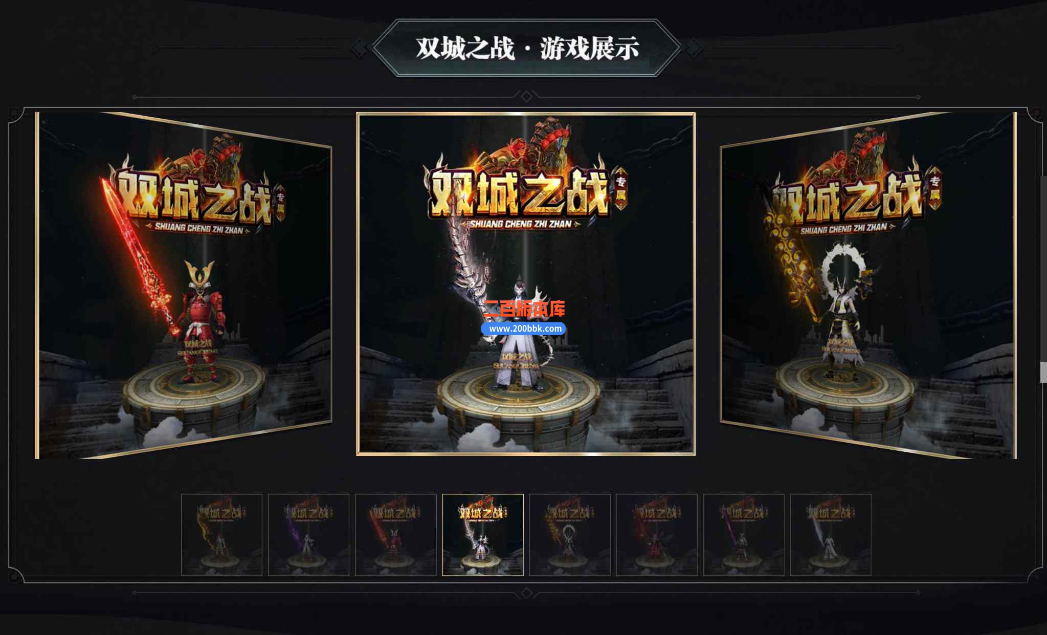 6月双城之战火龙神器三职业传奇版本库-带假人-四大陆-神秘合成-ESP/WXF/太极-GOM引擎 - GOM