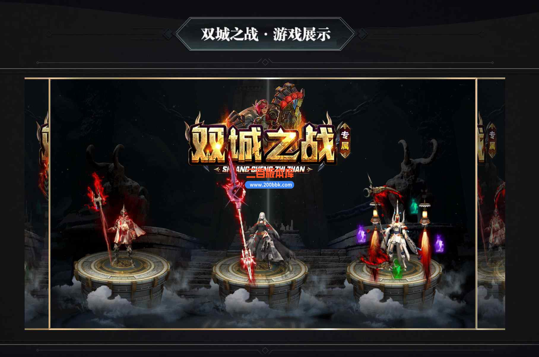 6月双城之战火龙神器三职业传奇版本库-带假人-四大陆-神秘合成-ESP/WXF/太极-GOM引擎 - GOM
