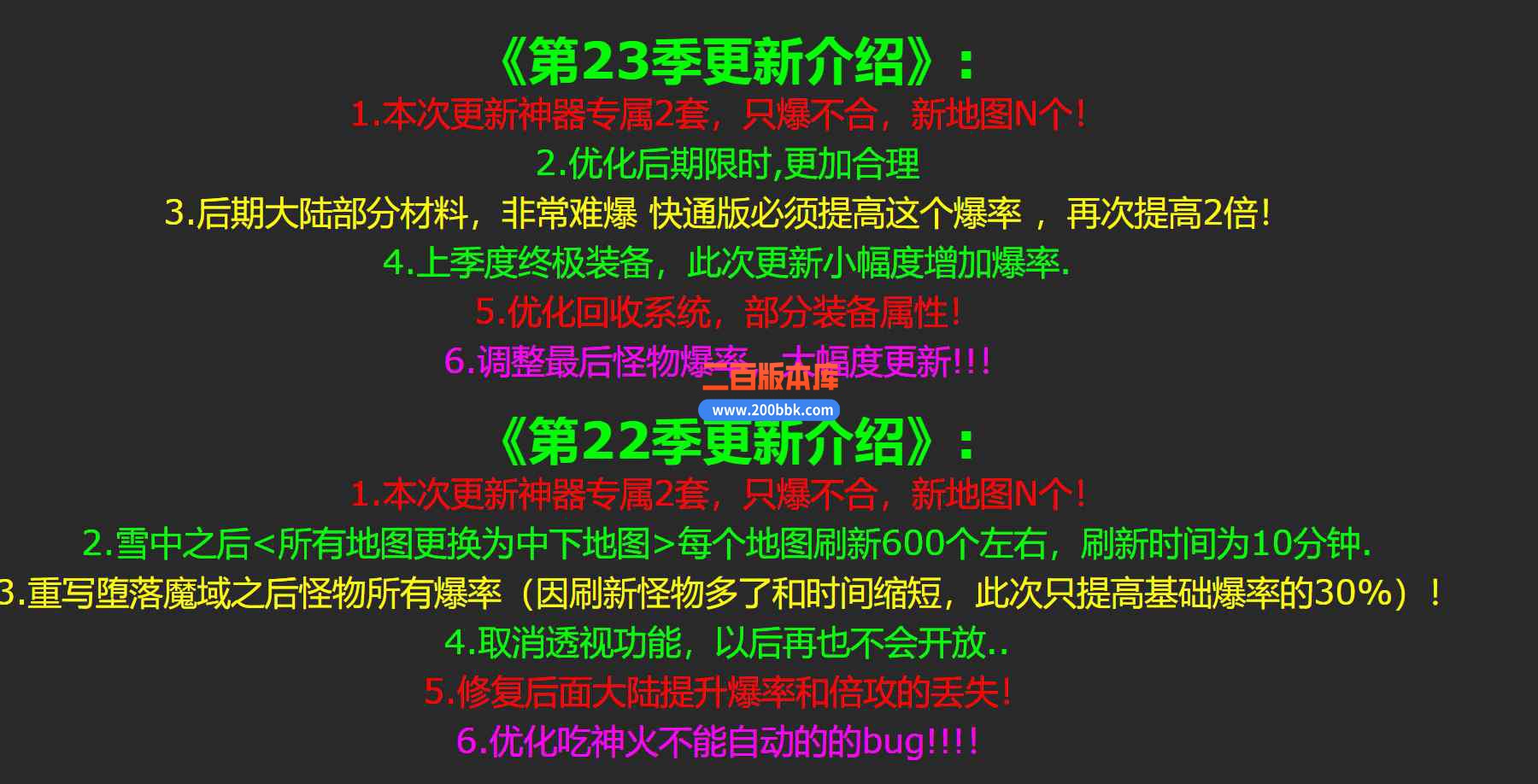 6月荒古世界专属剧情神器单职业传奇版本库-带假人-装备强化-狂暴之力-堕落魔域-GOM - GOM