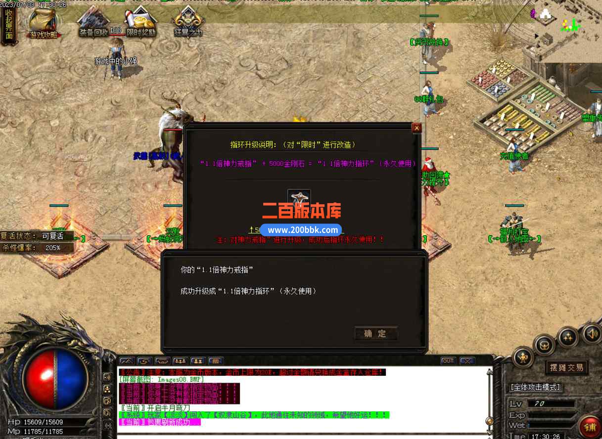 6月枫叶沉默复古三职业传奇传奇版本库-带假人-毁灭圣令-域外战场-二大陆-GOM - GOM