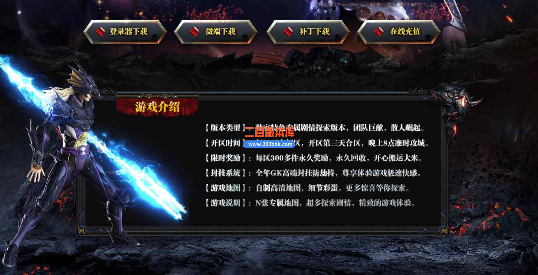 6月云顶之弈单职业传奇版本库-带假人-悬空城-通天塔-神火分解-神之意志-GOM - GOM