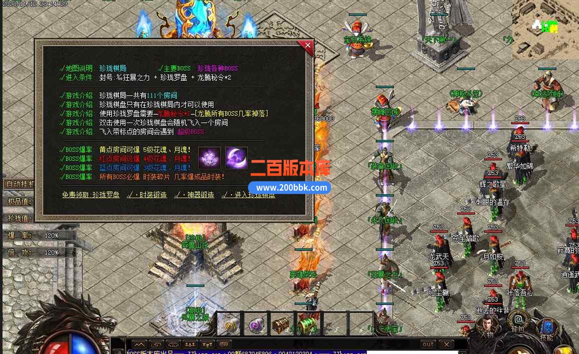 7月1.76怀旧赤月复古小极品+5三职业传奇版本库-带假人-ESP/WXF/太极-永久回收-GOM - GOM