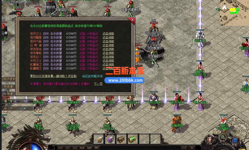 7月1.76怀旧赤月复古小极品+5三职业传奇版本库-带假人-ESP/WXF/太极-永久回收-GOM - GOM