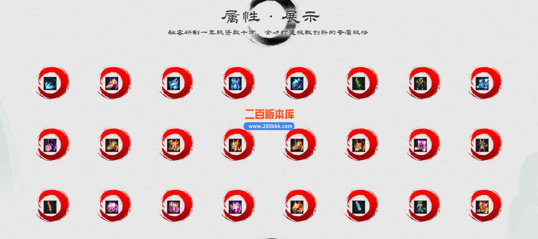 7月忠义群侠传水浒剧情专属单职业传奇版本库-带假人-相国寺-山神庙-专属称号-新GOM - 新GOM