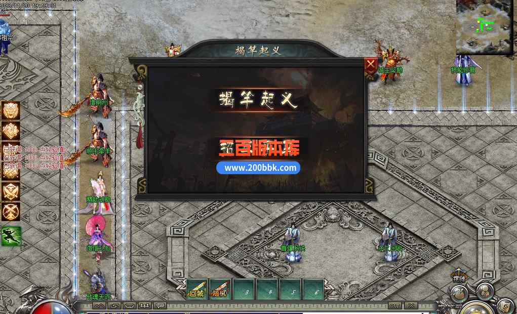 7月猛将三国专属神器单职业传奇版本库-带假人-永久回收-火烧赤壁-魂装·器-GOM - GOM