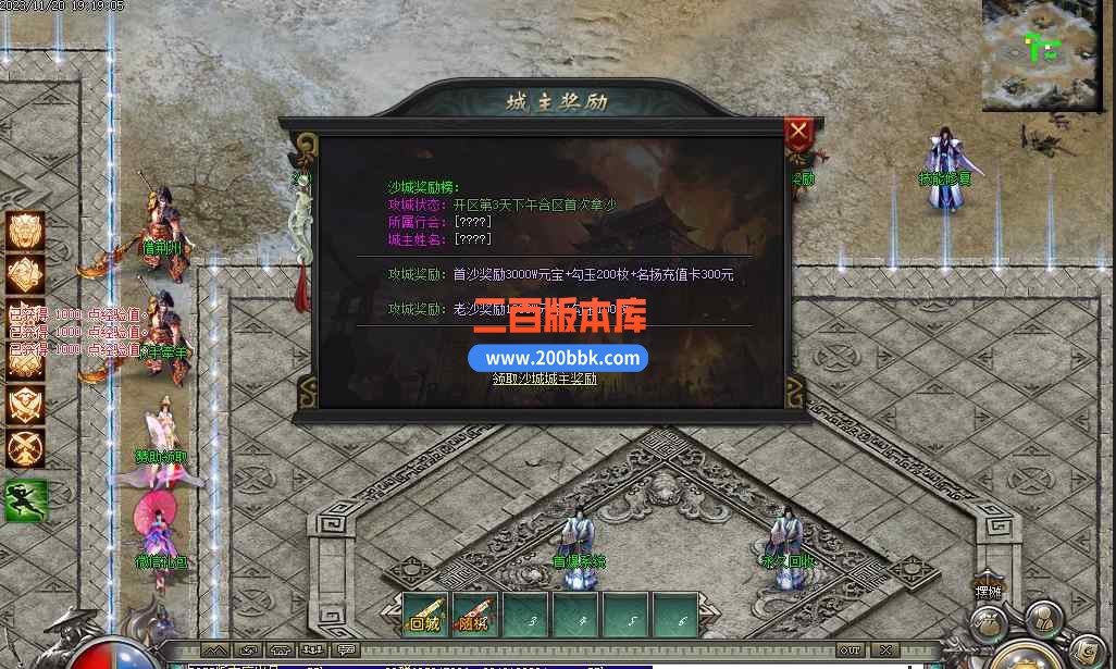 7月猛将三国专属神器单职业传奇版本库-带假人-永久回收-火烧赤壁-魂装·器-GOM - GOM