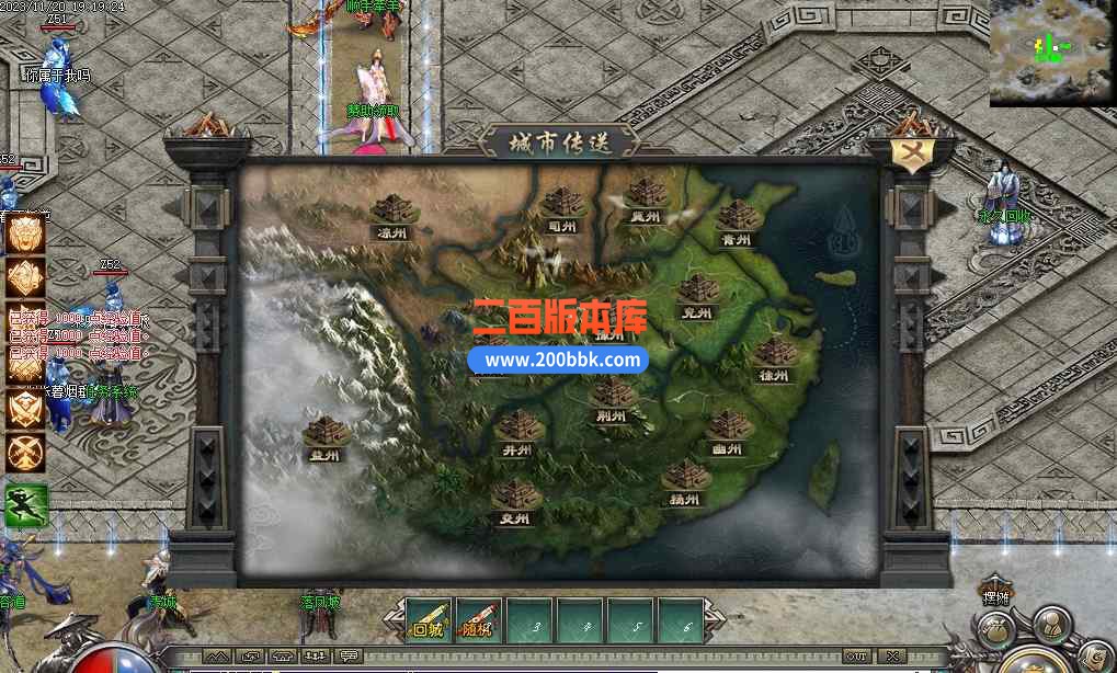 7月猛将三国专属神器单职业传奇版本库-带假人-永久回收-火烧赤壁-魂装·器-GOM - GOM