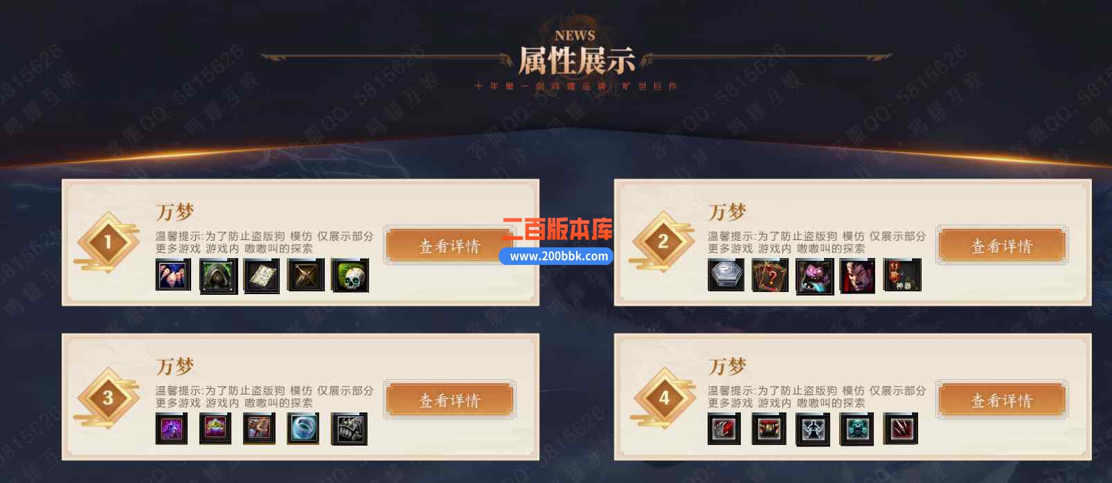 8月万梦复古专属沉默单职业传奇版本库-带假人-自动回收 -时装武器-魔中禁地-新GOM引擎 - 新GOM