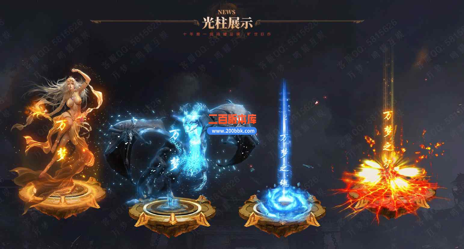 8月万梦复古专属沉默单职业传奇版本库-带假人-自动回收 -时装武器-魔中禁地-新GOM引擎 - 新GOM