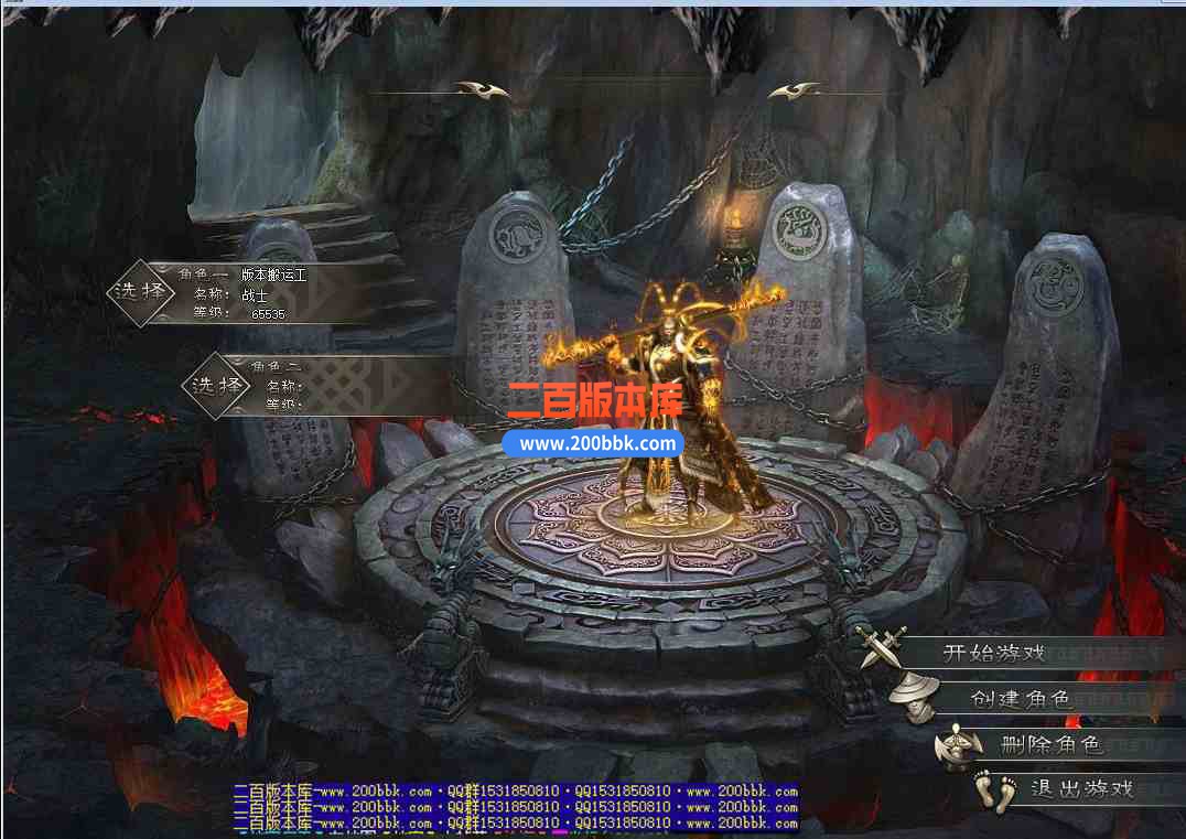 8月黑神话·悟空剧情专属单职业公益服务端-南瞻部洲-副本专属-丧尸猎人-西游剧情-翎风 - 翎风