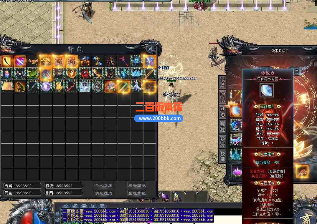 8月黑神话·悟空剧情专属单职业公益服务端-南瞻部洲-副本专属-丧尸猎人-西游剧情-翎风 - 翎风