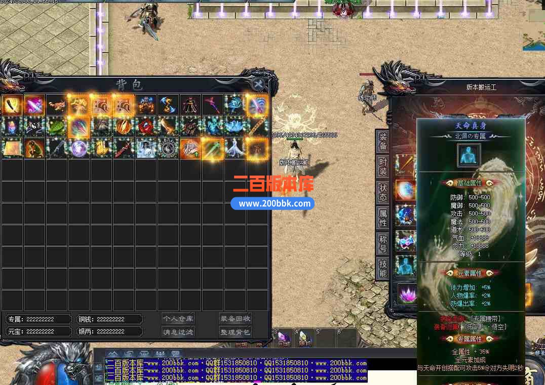 8月黑神话·悟空剧情专属单职业公益服务端-南瞻部洲-副本专属-丧尸猎人-西游剧情-翎风 - 翎风