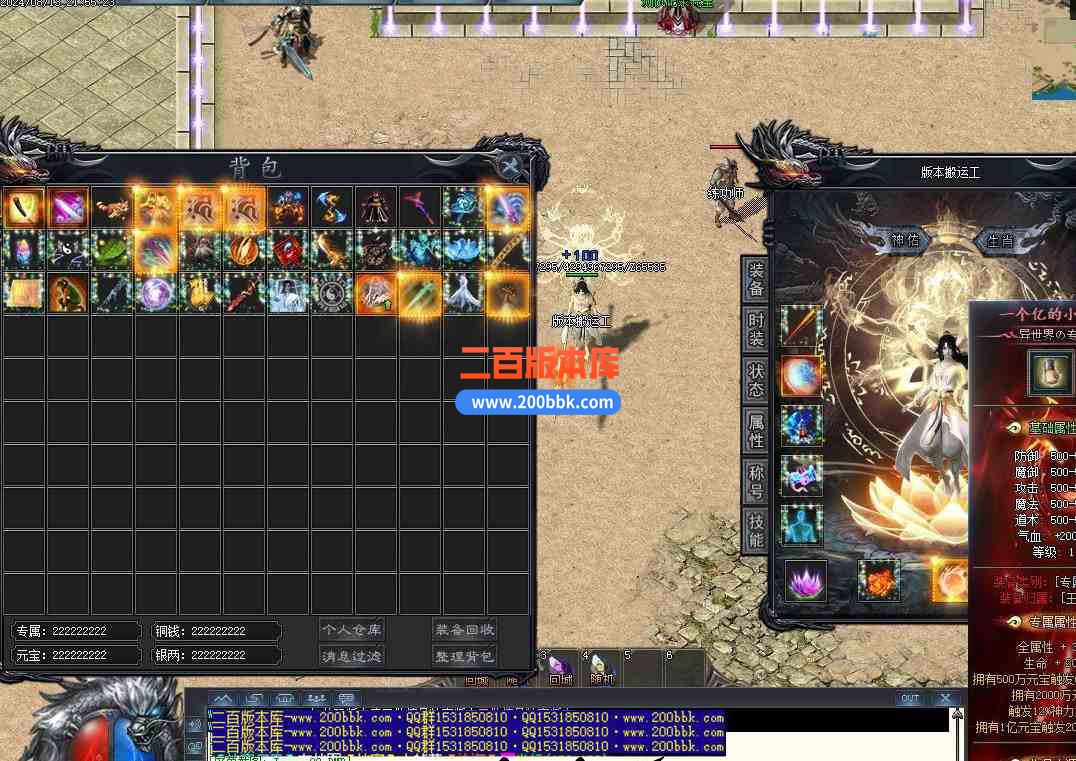 8月黑神话·悟空剧情专属单职业公益服务端-南瞻部洲-副本专属-丧尸猎人-西游剧情-翎风 - 翎风