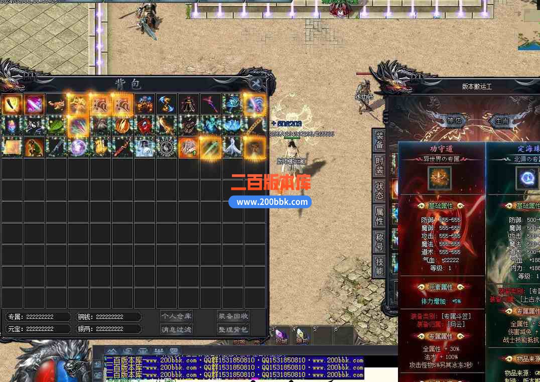 8月黑神话·悟空剧情专属单职业公益服务端-南瞻部洲-副本专属-丧尸猎人-西游剧情-翎风 - 翎风