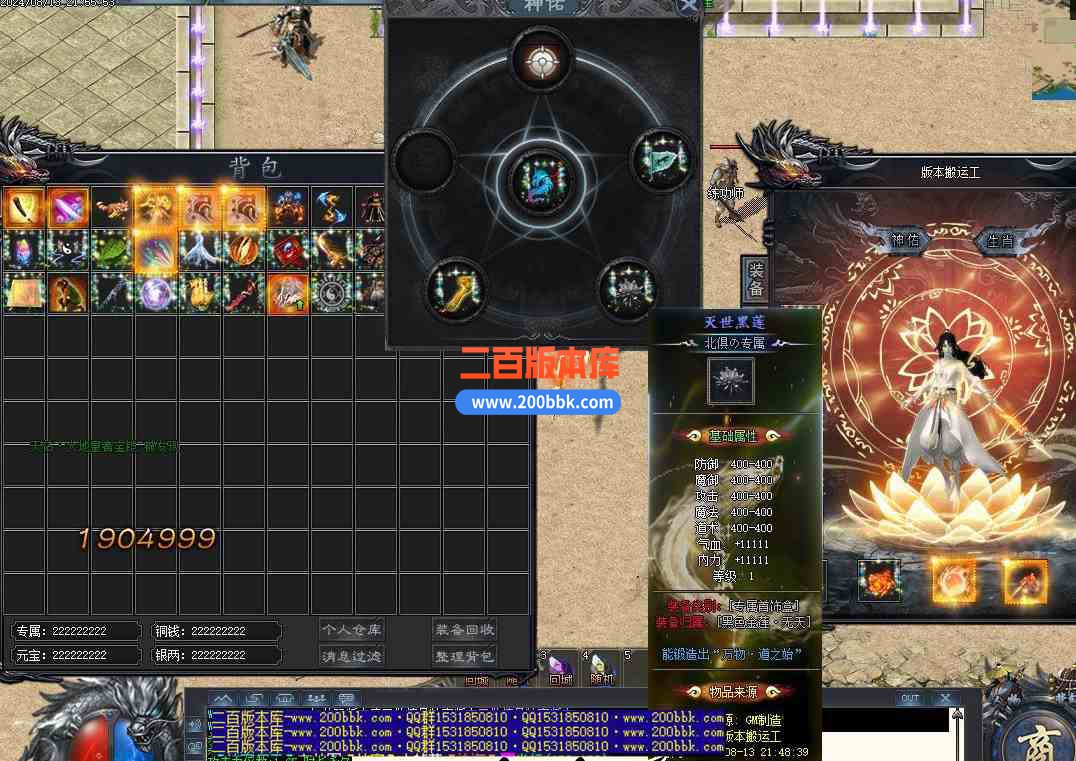 8月黑神话·悟空剧情专属单职业公益服务端-南瞻部洲-副本专属-丧尸猎人-西游剧情-翎风 - 翎风