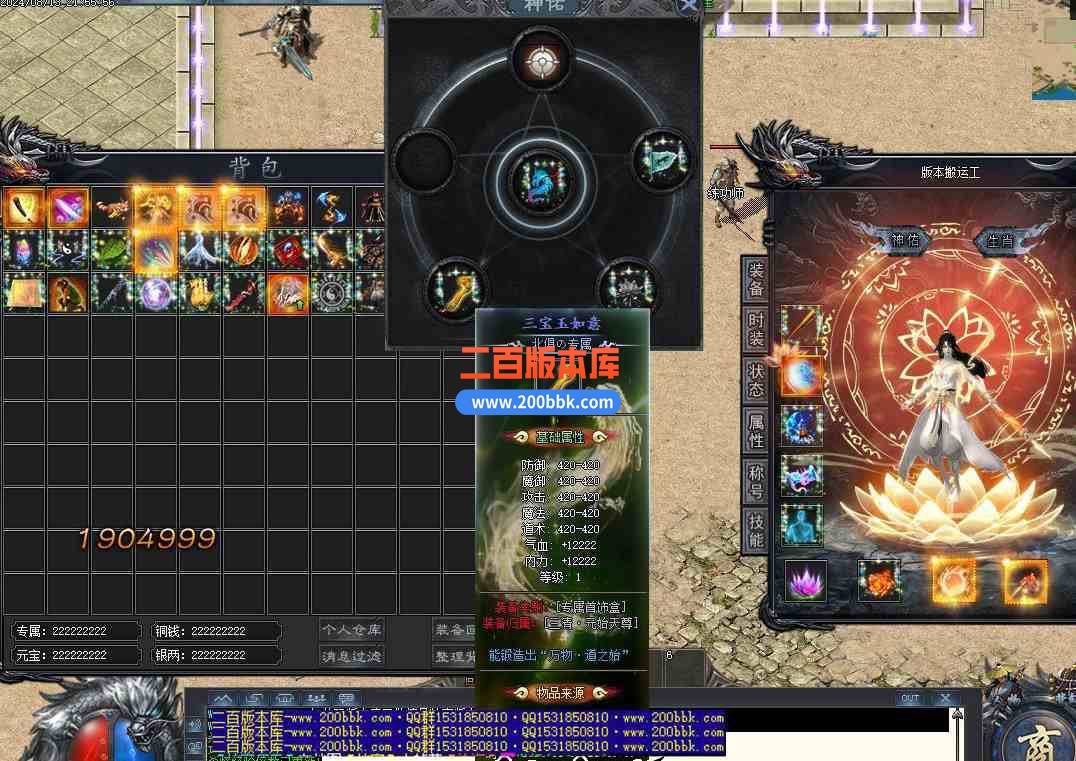 8月黑神话·悟空剧情专属单职业公益服务端-南瞻部洲-副本专属-丧尸猎人-西游剧情-翎风 - 翎风