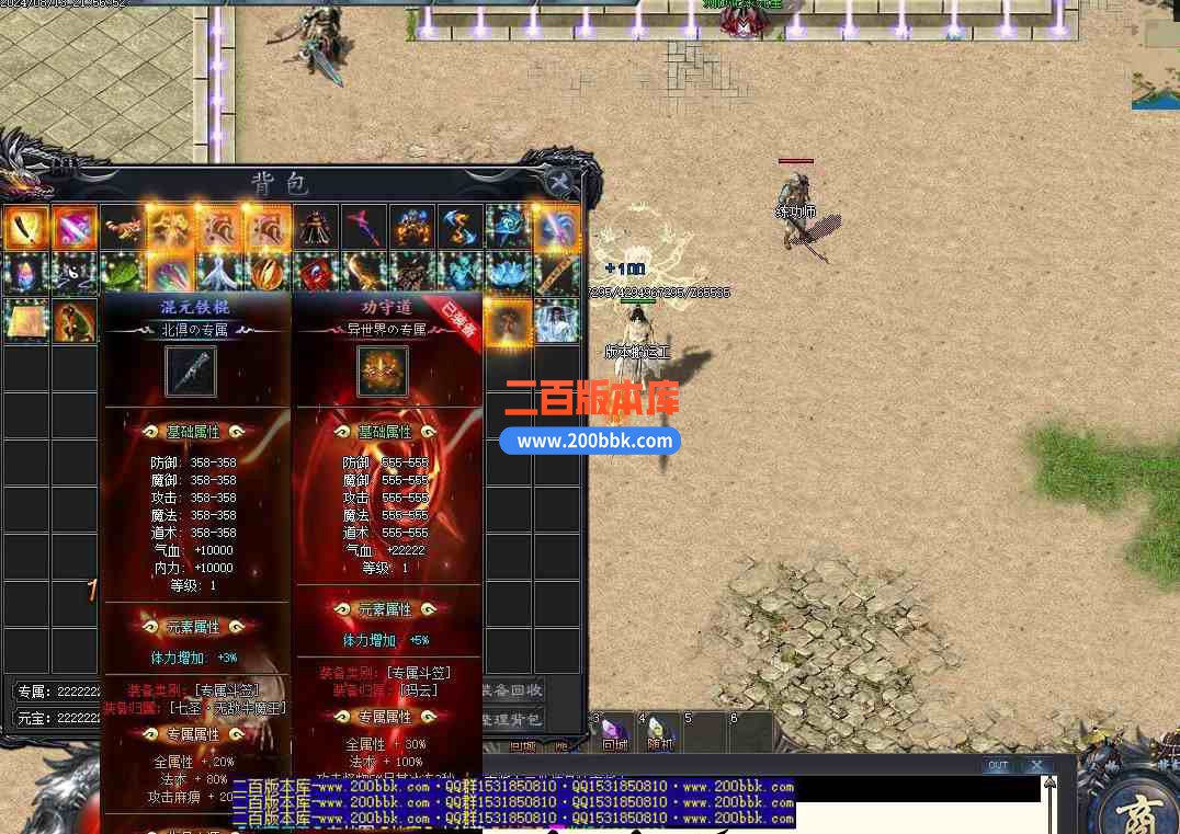8月黑神话·悟空剧情专属单职业公益服务端-南瞻部洲-副本专属-丧尸猎人-西游剧情-翎风 - 翎风