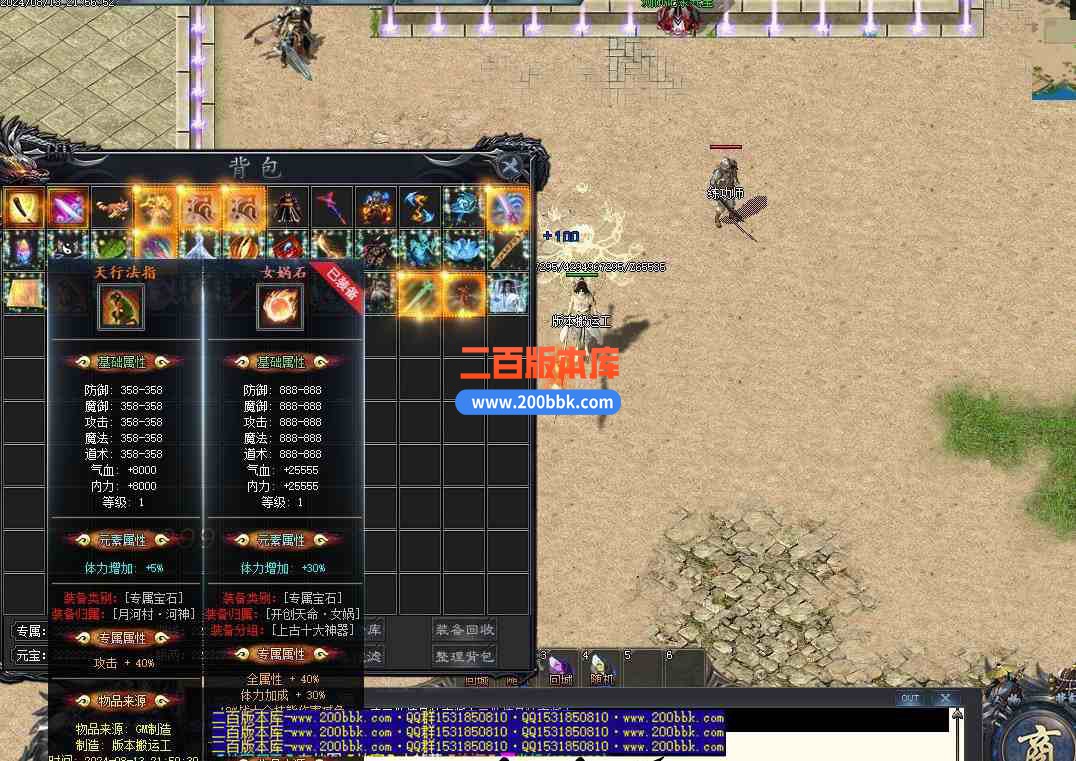 8月黑神话·悟空剧情专属单职业公益服务端-南瞻部洲-副本专属-丧尸猎人-西游剧情-翎风 - 翎风
