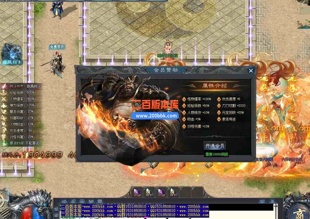 8月黑神话·悟空剧情专属单职业公益服务端-南瞻部洲-副本专属-丧尸猎人-西游剧情-翎风 - 翎风
