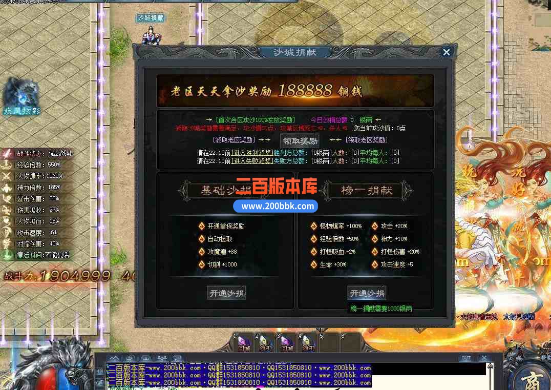 8月黑神话·悟空剧情专属单职业公益服务端-南瞻部洲-副本专属-丧尸猎人-西游剧情-翎风 - 翎风