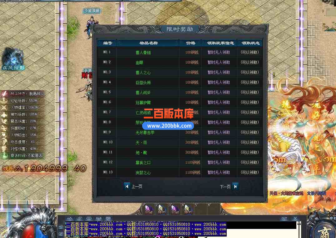 8月黑神话·悟空剧情专属单职业公益服务端-南瞻部洲-副本专属-丧尸猎人-西游剧情-翎风 - 翎风