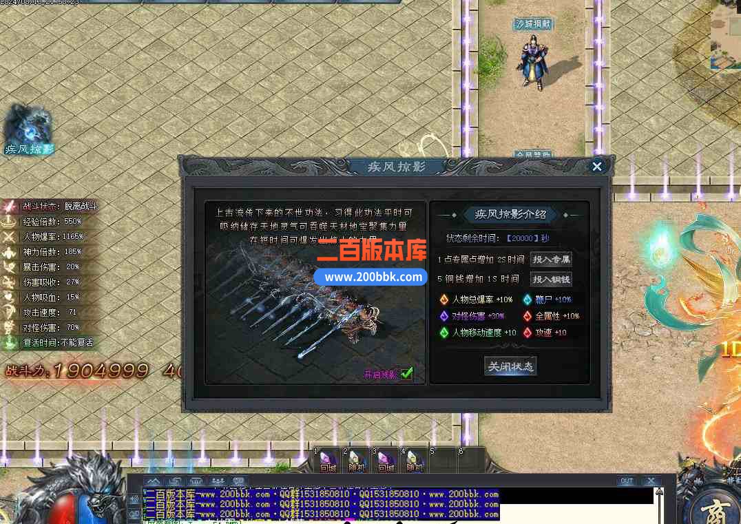 8月黑神话·悟空剧情专属单职业公益服务端-南瞻部洲-副本专属-丧尸猎人-西游剧情-翎风 - 翎风