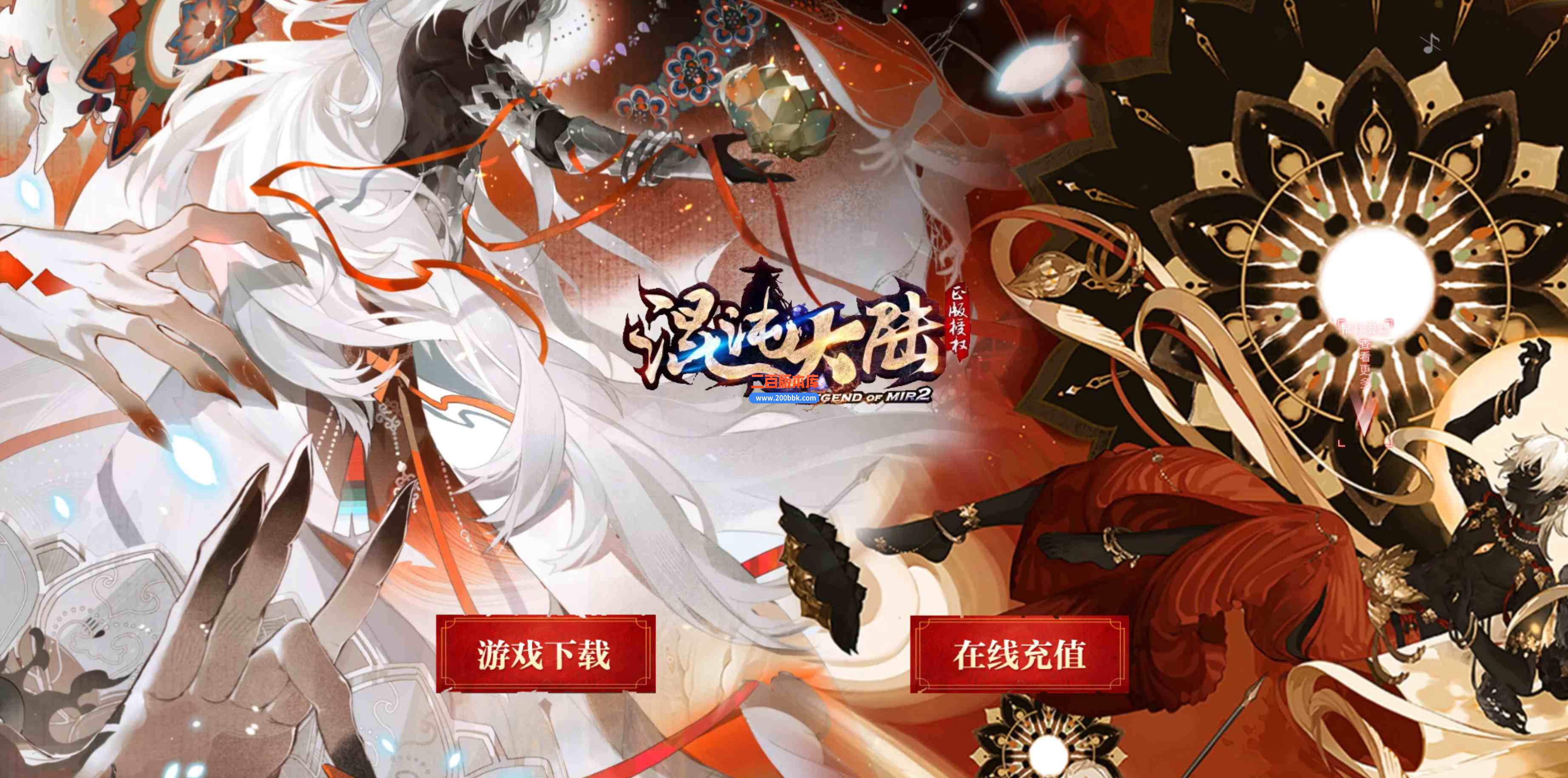 8月最新独家混沌大陆暗黑世界六职业-铭文天赋-暗黑秘境-第七大陆-翎风