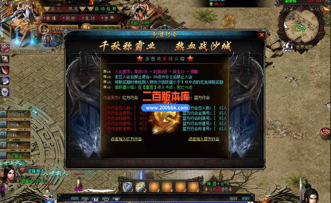 8月最新独家沉默山海录专属沉默神器单职业传奇版本库-带假人-修仙之路-神秘老头-翎风 - 翎风