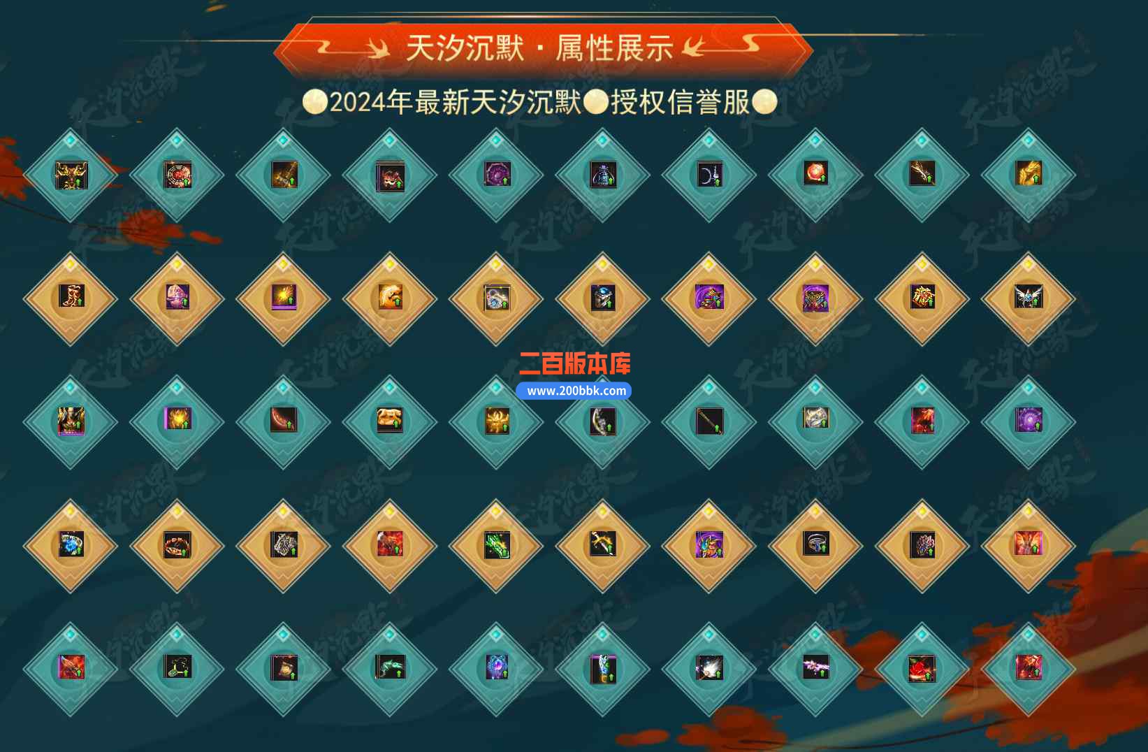8月天汐沉默怀旧复古三职业传奇版本库-带假人-神海山庄-云海回收-转生合成-翎风引擎 - 翎风