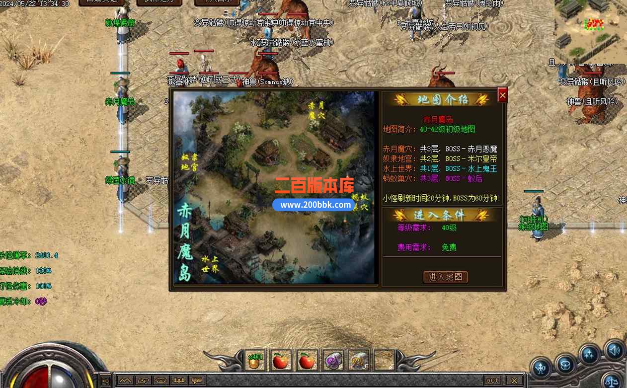 8月天汐沉默怀旧复古三职业传奇版本库-带假人-神海山庄-云海回收-转生合成-翎风引擎 - 翎风