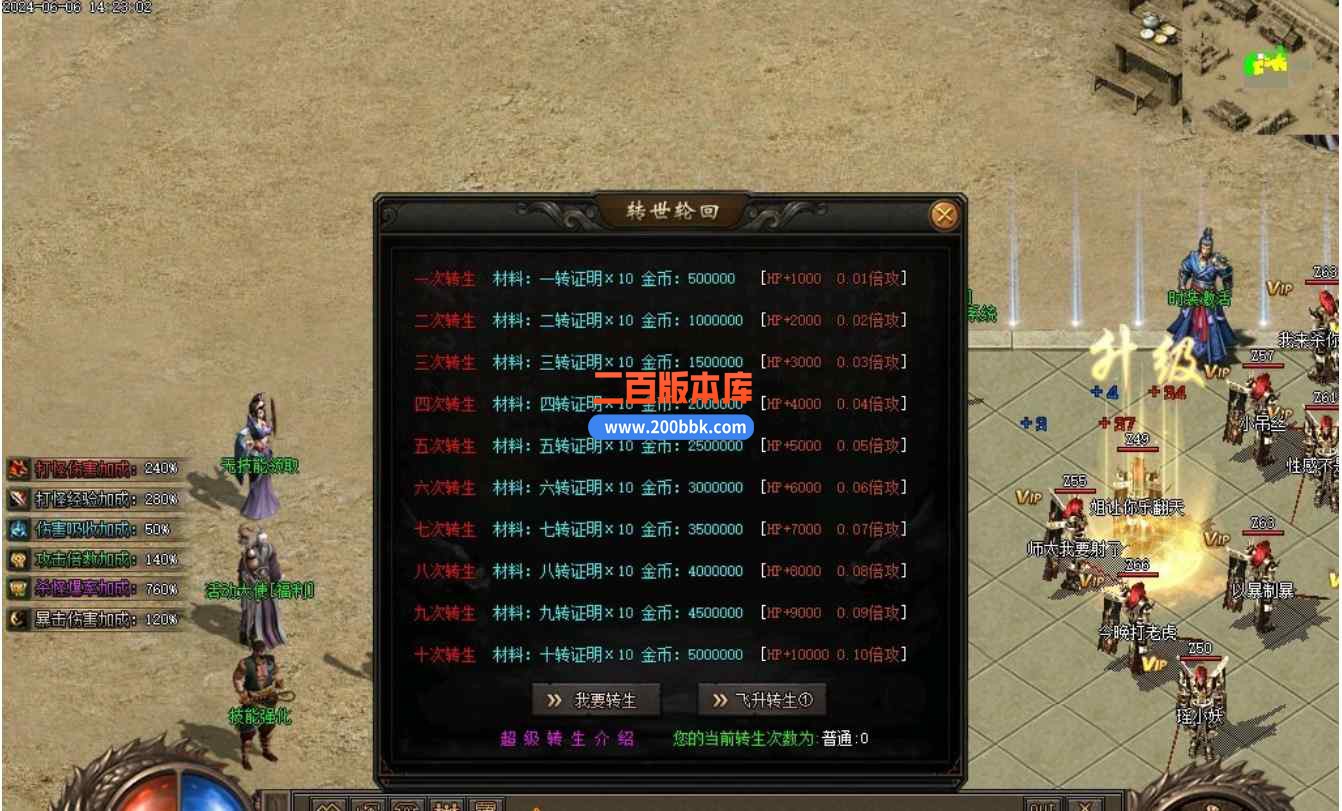 8月独家涅槃沉默专属神器单职业传奇版本库-智能假人-五大陆-切割提升-永久回收-新GOM - 新GOM