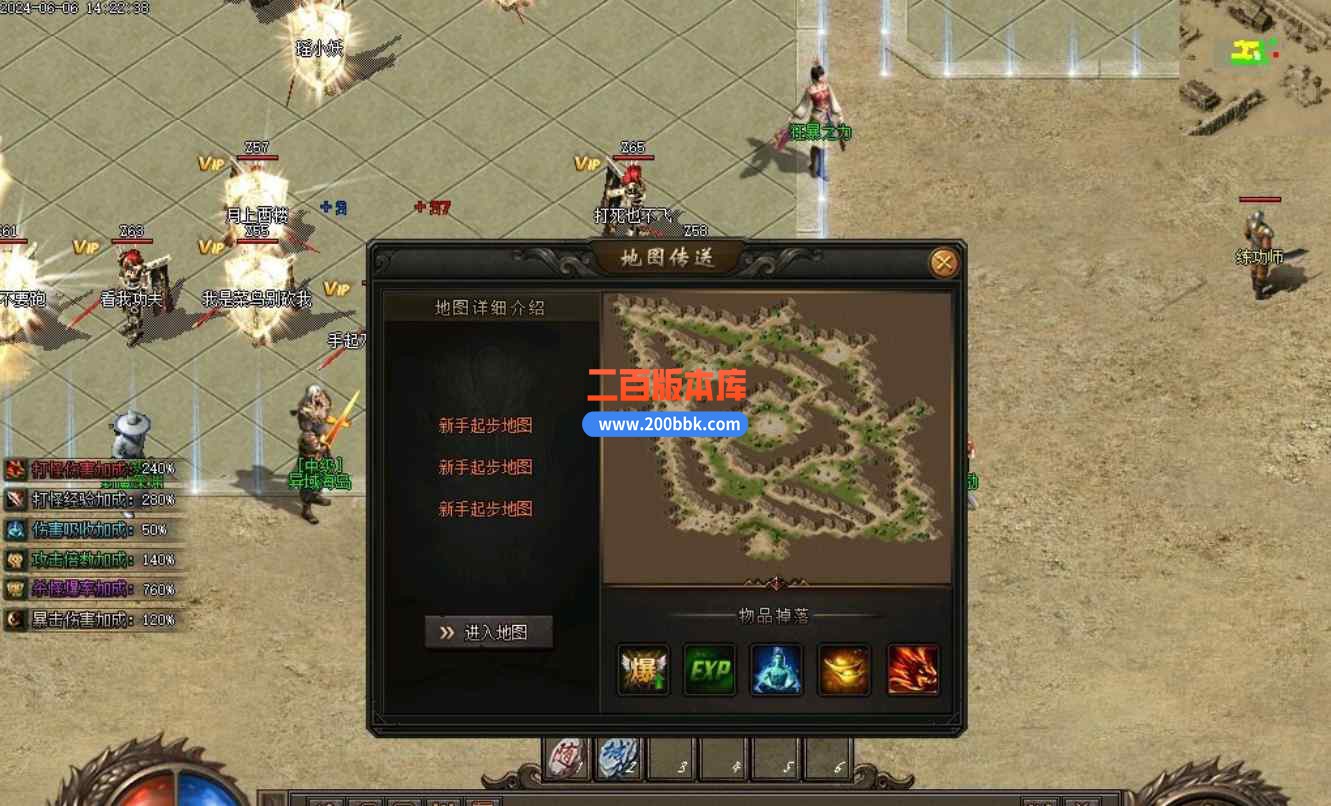 8月独家涅槃沉默专属神器单职业传奇版本库-智能假人-五大陆-切割提升-永久回收-新GOM - 新GOM
